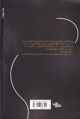 سبیلیات